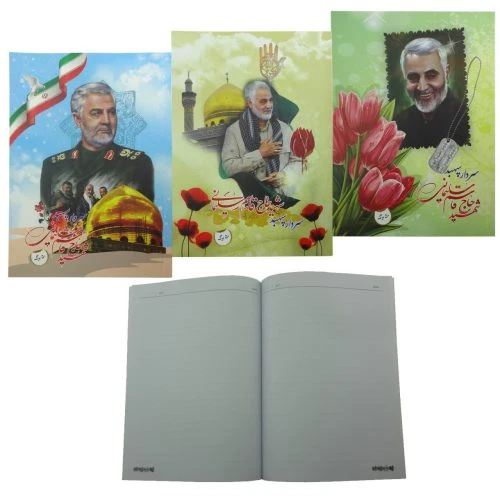 10139904-یک عدد دفتر مشق 50برگ طرح حاج قاسم-نینوا