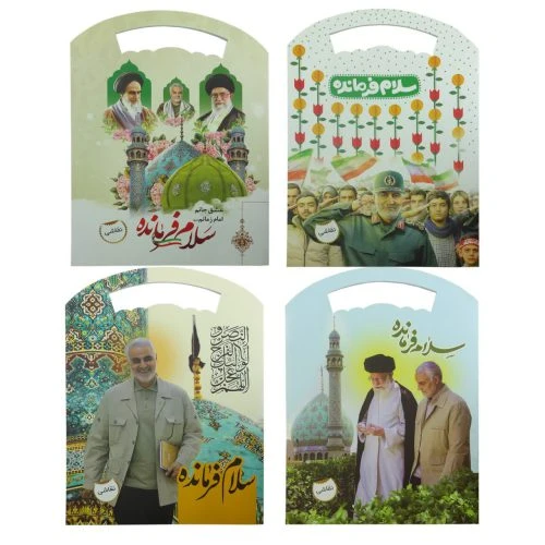 1014002-یک عدد دفتر نقاشی رحلی دسته دار طرح سلام فرمانده-نینوا