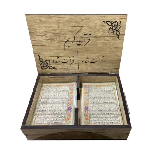 101409-قرآن پرسی با جعبه