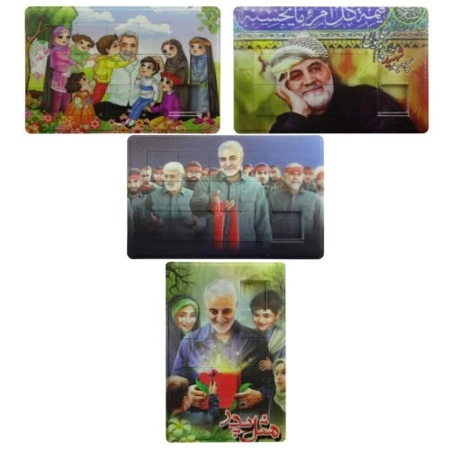 10143801-جورچین سردار سلیمانی 7.5در11سانت 12قطعه 4طرح