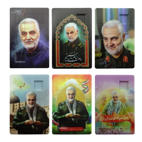 10143802-جورچین سردار سلیمانی 7.5در11سانت 12قطعه 6طرح