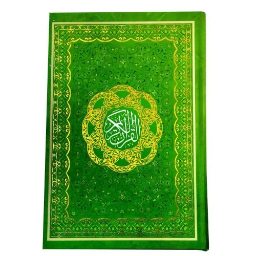 101500-قرآن وزیری حسن زاده ترجمه انصاریان سلفون طلاکوب-جمکران-70647