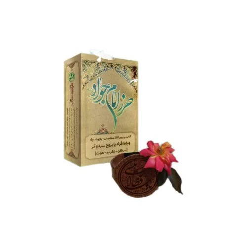101556-حرز امام جواد ع-کاغذ