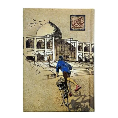 10157205-دفتر 100 برگ جلد سخت A5-کد R305