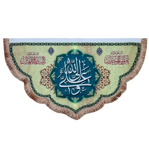 102037-کتیبه مخمل 55در100 دالبری طرح علی ولی الله
