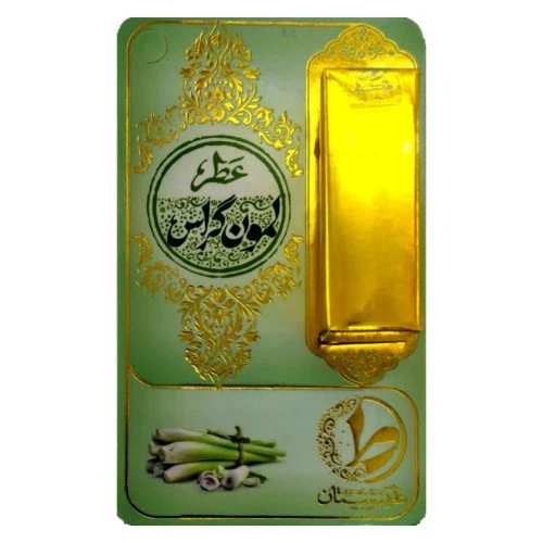 102476-عطر طبیعی لمون گراس 1گرمی-طیبستان