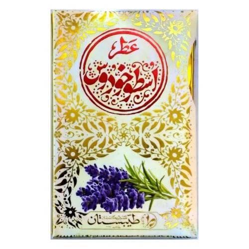 102479-عطر طبیعی اسطوخودوس 5گرمی-طیبستان