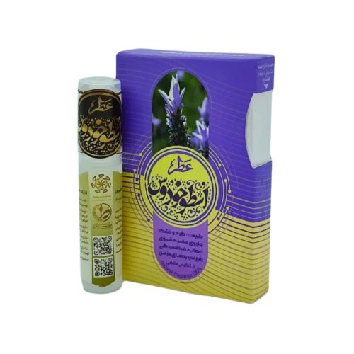 102480-عطر طبیعی اسطوخودوس 2.5گرمی-طیبستان