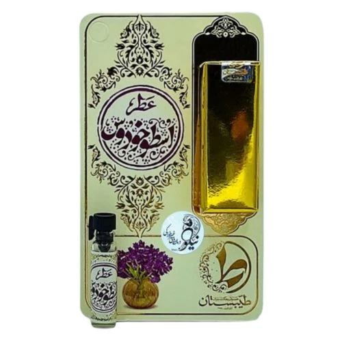 102482-عطر طبیعی اسطوخودوس 1گرمی-طیبستان