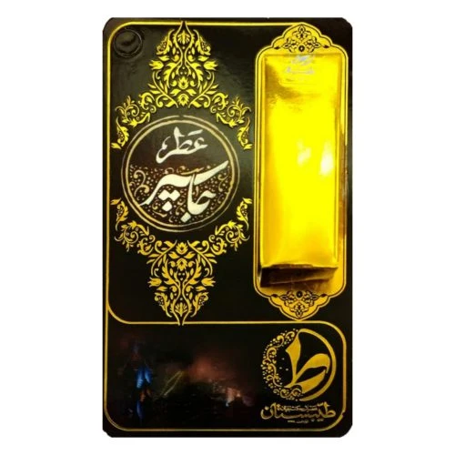 102506-عطر طبیعی جاسپر 1گرمی-طیبستان