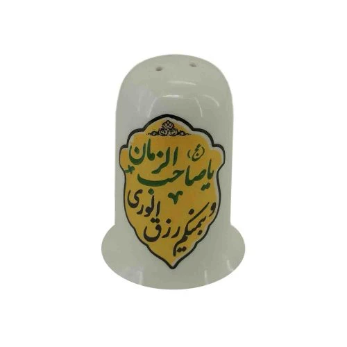 102541-نمکدان چینی و بیمنکم رزق الوری یا صاحب الزمان ع