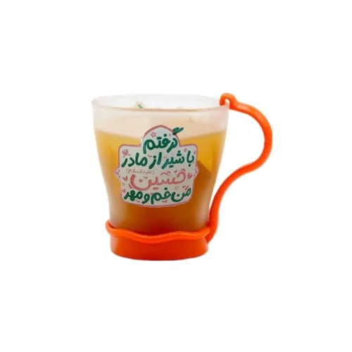 102787-لیوان شیشه ای مات کودکانه حسین ع-قطر دهانه 7 ارتفاع 7.5-دسته پلاستیکی رنگی جدا