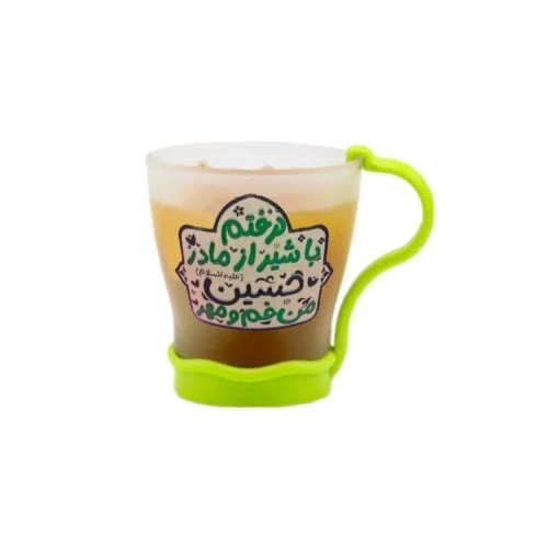 10278703-لیوان شیشه ای مات کودکانه من غم و مهر حسین ع مشکی-قطر دهانه 7 ارتفاع 7.5-دسته پلاستیکی رنگی جدا
