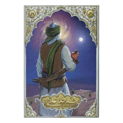 102857-کتاب شیر خدا علی ع-برگرفته از کتب تاریخ و روایی معتبر شیعه و اهل سنت برای نوجوانان-معارف