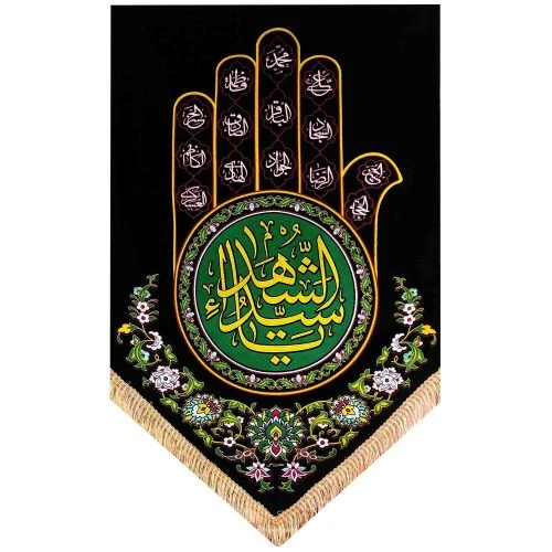 102881-بیرق طرح یا سیدالشهدا ع مخمل گلبافت ریشه دار دالبری درجه یک 100در150-6رنگ