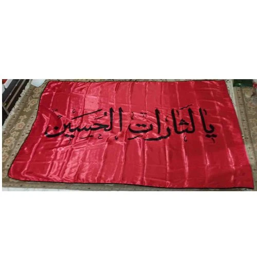 102896-پرچم ساتن قرمز 150در250 یا لثارات الحسین مشکی دوردوخت