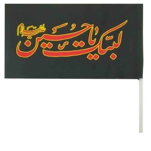 10292901-پرچم فلامنت دستی مشکی 30در40 ویژه اربعین حسینی