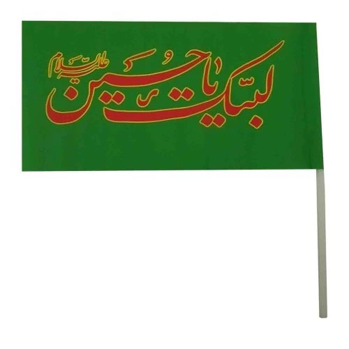 10292902-پرچم فلامنت دستی سبز 30در40 ویژه اربعین حسینی