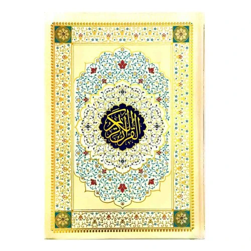 103065-قرآن وزیری تحریر حسن زاده ترجمه انصاریان سلفون طلاکوب-نورالزهرا