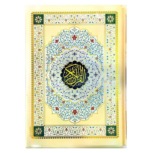 103066-قرآن وزیری تحریر حسن زاده ترجمه انصاریان سلفون طلاکوب قابدار-نورالزهرا