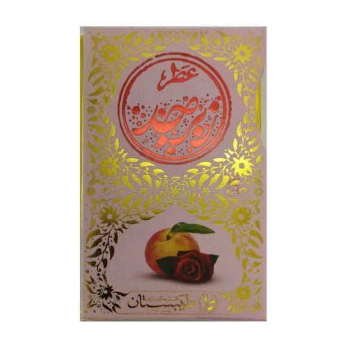 103084-عطر طبیعی زبرجد 5گرمی-طیبستان
