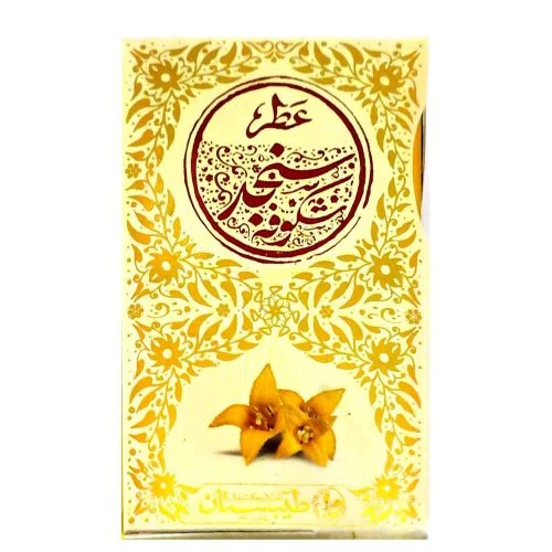 103085-عطر طبیعی شکوفه سنجد 5گرمی-طیبستان