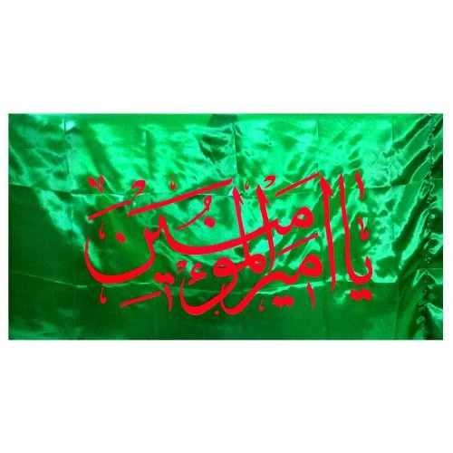 103164-پرچم ساتن 75در150 طرح یا امیرالمومنین ع سبز