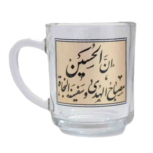 1032301-نیم لیوان یا استکان مذهبی هیئتی دسته دار-ارتفاع ۸ قطر دهانه ۶.۵-طرح ان الحسین مصباح الهدی و سفینة النجاة