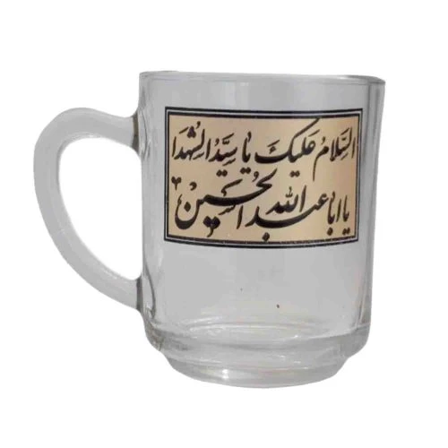 1032302-نیم لیوان یا استکان مذهبی هیئتی دسته دار-ارتفاع 8 قطر دهانه 6.5-طرح السلام علیک یا سیدالشهدا یا اباعبدالله الحسین ع