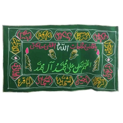 103303-سفره صلوات 2 متری-ابعاد دقیق 105در190سانت