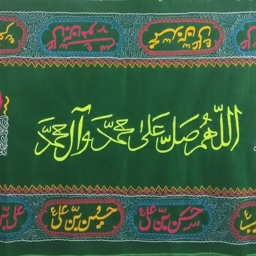 103304-سفره صلوات 3 متری-ابعاد دقیق 131در246سانت