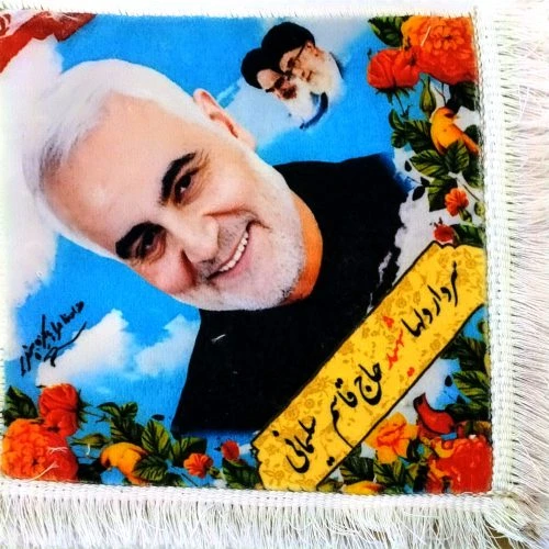 103314-تابلو فرش تصویر سردار دلها شهید حاج قاسم سلیمانی و امام و رهبری 40در40