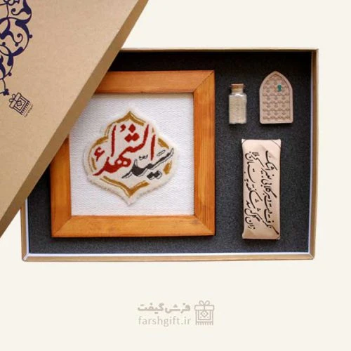 103343-مجموعه اشک (قاب فرش سیدالشهدا 20در20-دستمال اشک-مهر دخیل-خاک تربت)-فرش گیفت محرم و اربعین