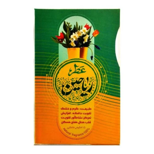103367-عطر طبیعی ریاحین 2.5گرمی-طیبستان