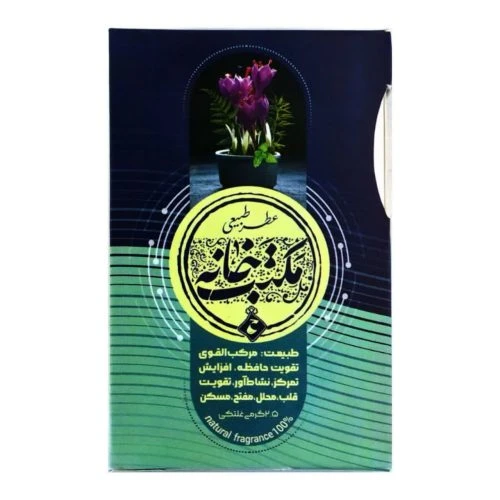103373-عطر طبیعی مکتب خانه 2.5گرمی-طیبستان