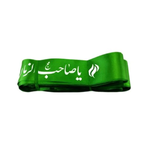 103392-سربند ساتن سبز مهدوی نیمه شعبان-طرح یا صاحب الزمان عج-5در80سانت-بسته 50عددی