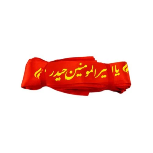 103394-سربند ساتن قرمز غدیر امام علی ع-طرح یا امیرالمومنین حیدر-5در80سانت-بسته 50عددی