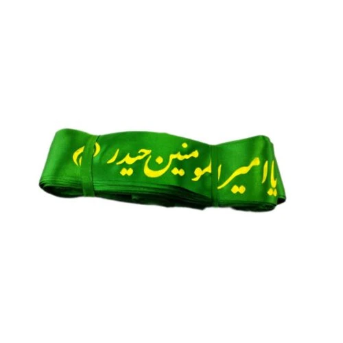 103395-سربند ساتن سبز غدیر امام علی ع-طرح یا امیرالمومنین حیدر-5در80سانت-بسته 50عددی