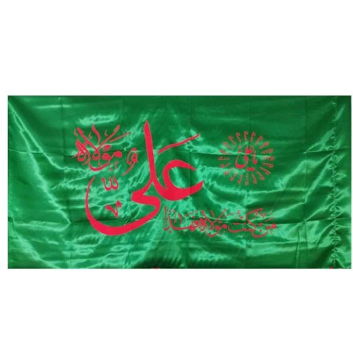103411-پرچم ساتن سبز ریشه دار عید غدیر 150در250-من کنت مولاه فهذا علی مولاه