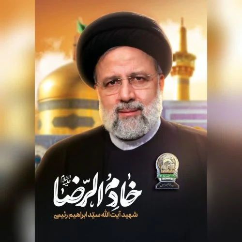 103424-بیرق و پرچم فلامنت شهید رئیسی 70در100سانت