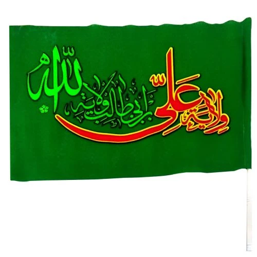 103434-پرچم فلامنت دستی سبز 30در45 عید غدیر امیرالمومنین ع طرح ولایة علی بن ابیطالب ولایة الله