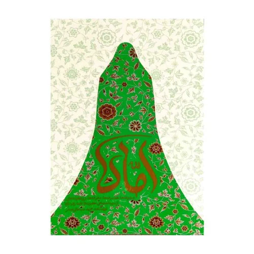 103519-کتاب اماه-دخترانه ها همسرانه ها مادرانه ها و بیکرانه هایی از سیره اجتماعی حضرت فاطمه زهرا س-واژه پرداز