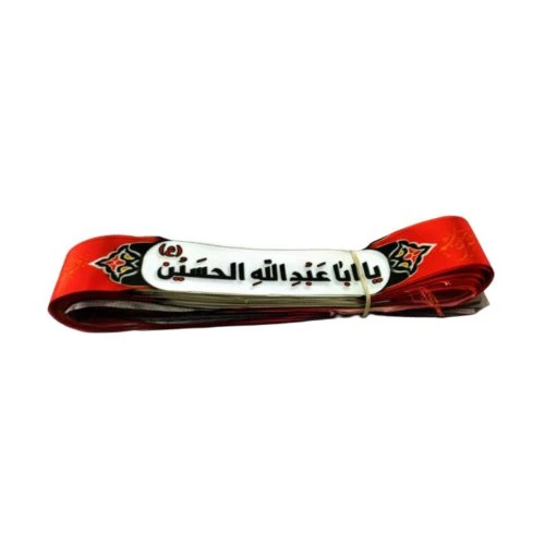 103545-سربند ساتن دیجیتالی قرمز محرم-طرح یا اباعبدالله الحسین ع-4در75سانت-بسته 50عددی