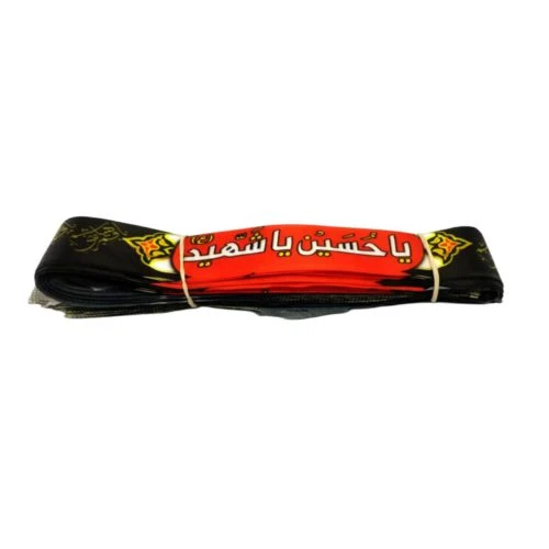 103547-سربند ساتن دیجیتالی مشکی محرم-طرح یا حسین یا شهید-4در75سانت-بسته 50عددی