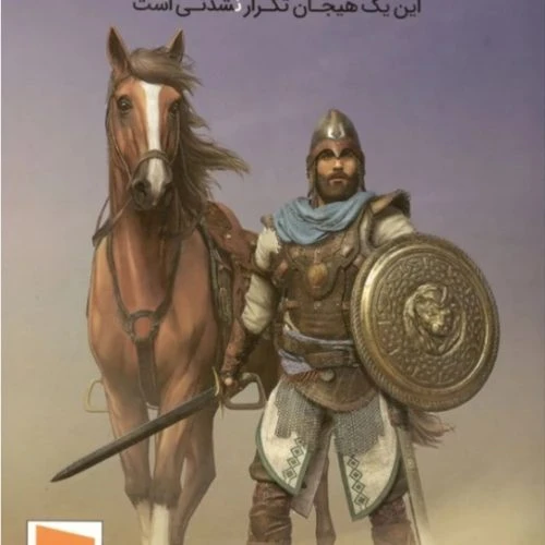 10355202-نرم افزار بازی سفیر عشق-طرح زمینه روشن سرباز ایستاده