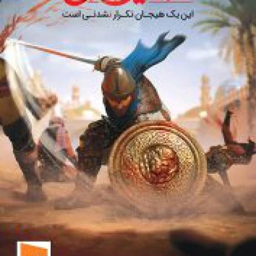 10355203-نرم افزار بازی سفیر عشق-طرح زمینه روشن سرباز در حال مبارزه