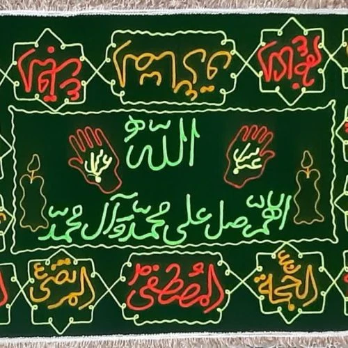 103570-سفره صلوات 1.5 متری طرح کف العباس ع-ابعاد دقیق 80در135سانت