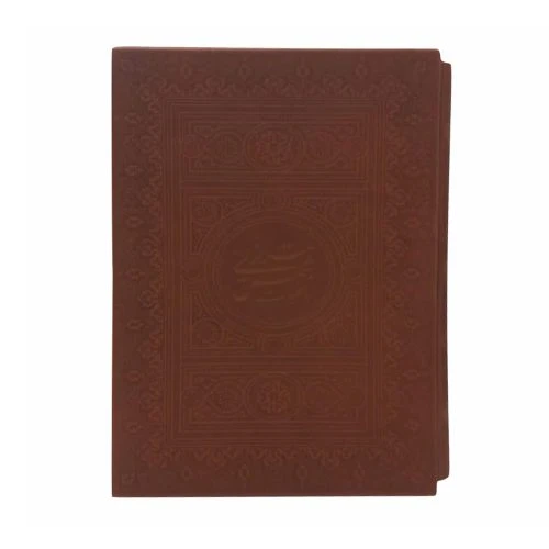 110039-کتاب رباعیات شمس وزیری قابدار چرم