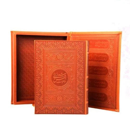 110040-کتاب رباعیات شمس وزیری جعبه دار چرم