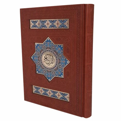 110122-قرآن وزیری معطر قابدار چرم پلاک رنگی/هلیا